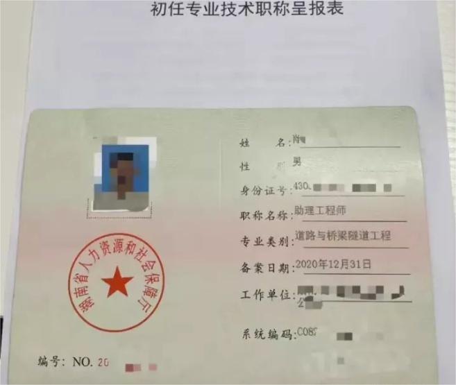 证书2.jpg